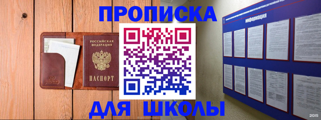 временная регистрация госуслуги в Венёве