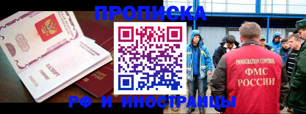 прописка паспорт в Венёве